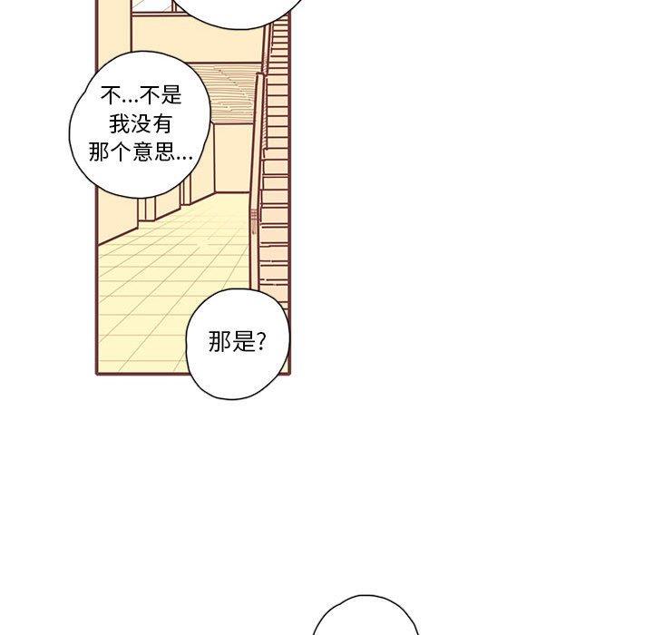 [韩国漫画] 恋上你的声音 BL,剧情向#[104P]-65