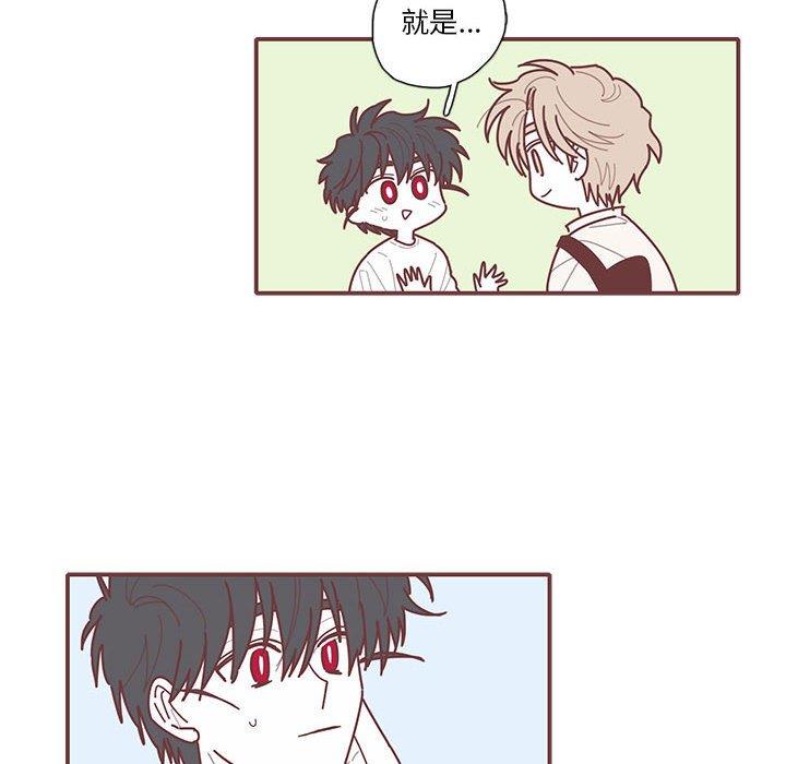 [韩国漫画] 恋上你的声音 BL,剧情向#[104P]-66