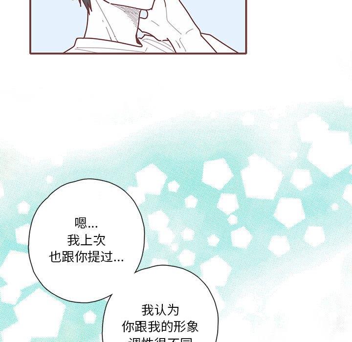[韩国漫画] 恋上你的声音 BL,剧情向#[104P]-67