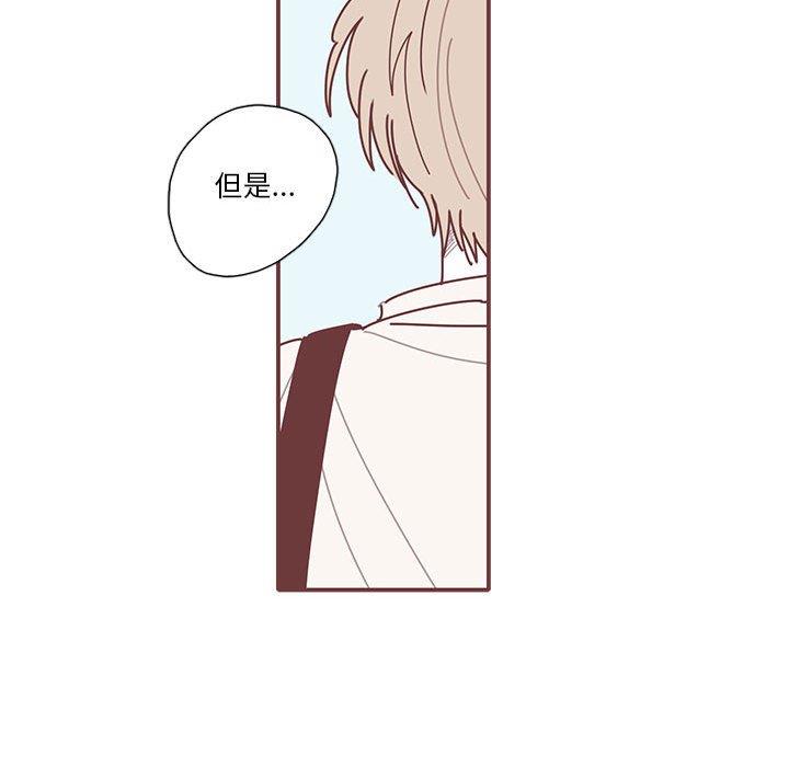 [韩国漫画] 恋上你的声音 BL,剧情向#[104P]-69