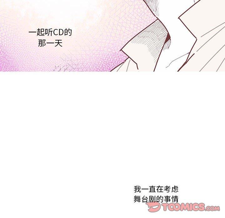 [韩国漫画] 恋上你的声音 BL,剧情向#[104P]-74