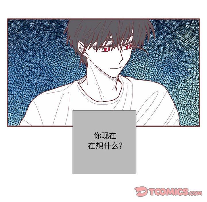 [韩国漫画] 恋上你的声音 BL,剧情向#[104P]-80