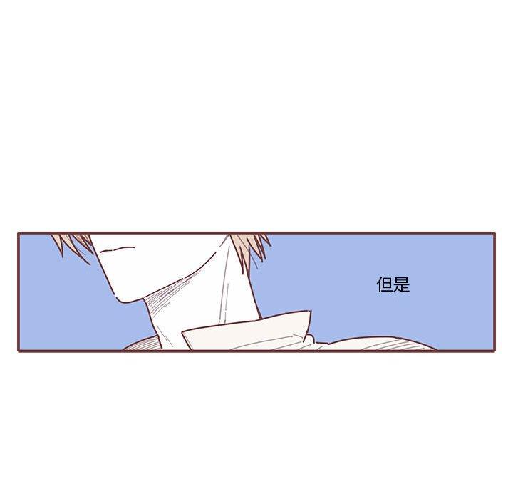[韩国漫画] 恋上你的声音 BL,剧情向#[104P]-83