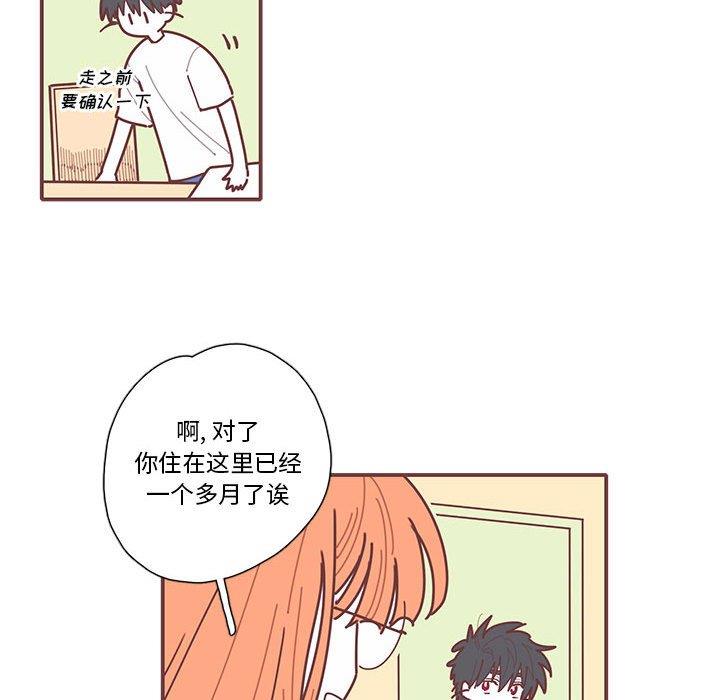 [韩国漫画] 恋上你的声音 BL,剧情向#[104P]-89