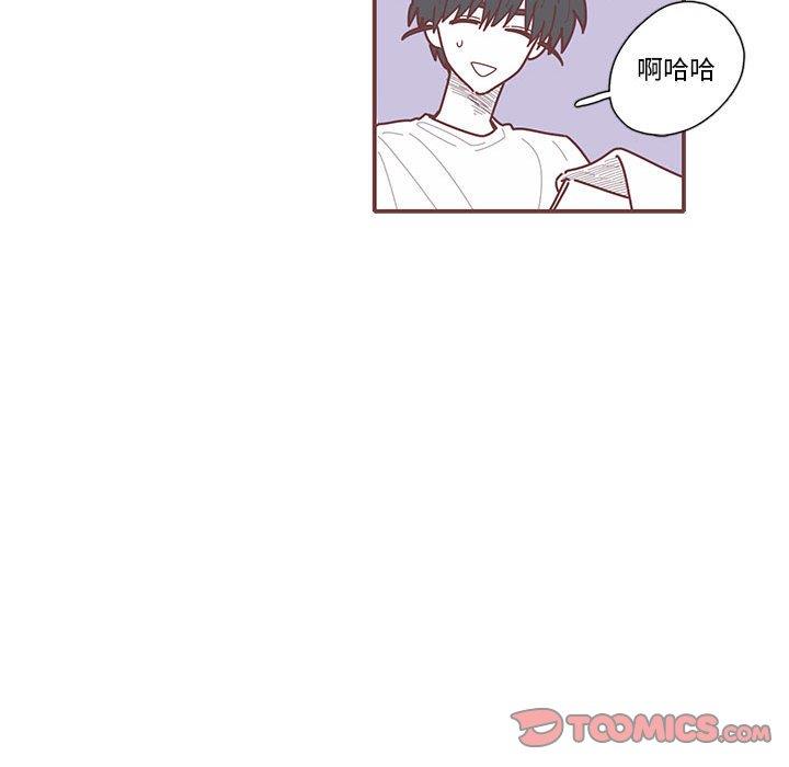 [韩国漫画] 恋上你的声音 BL,剧情向#[104P]-92
