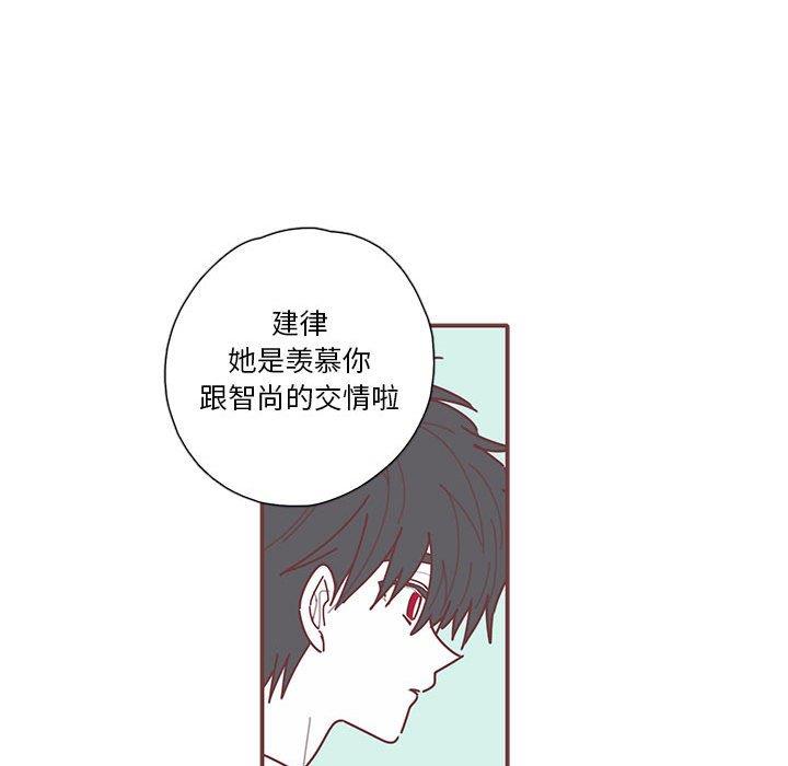 [韩国漫画] 恋上你的声音 BL,剧情向#[104P]-95