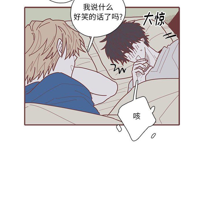 [韩国漫画] 恋上你的声音 BL,剧情向#[110P]-101