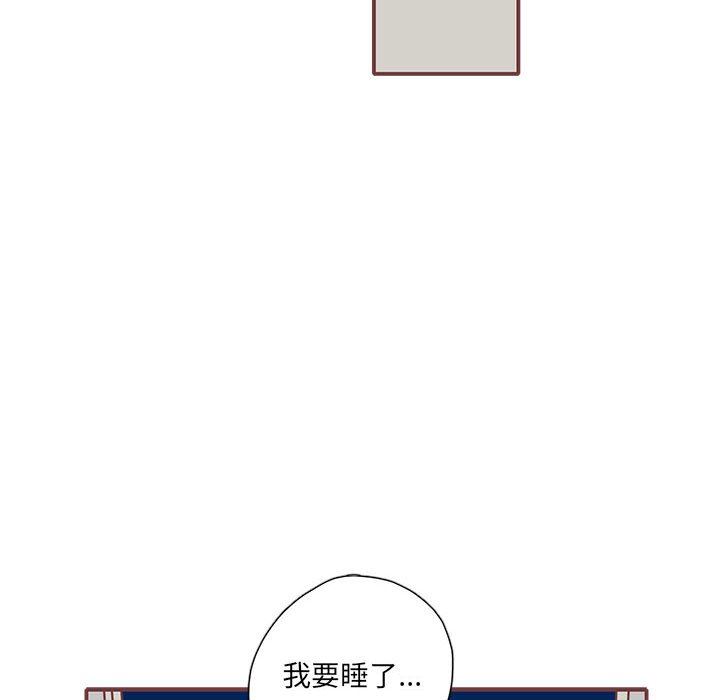 [韩国漫画] 恋上你的声音 BL,剧情向#[110P]-105