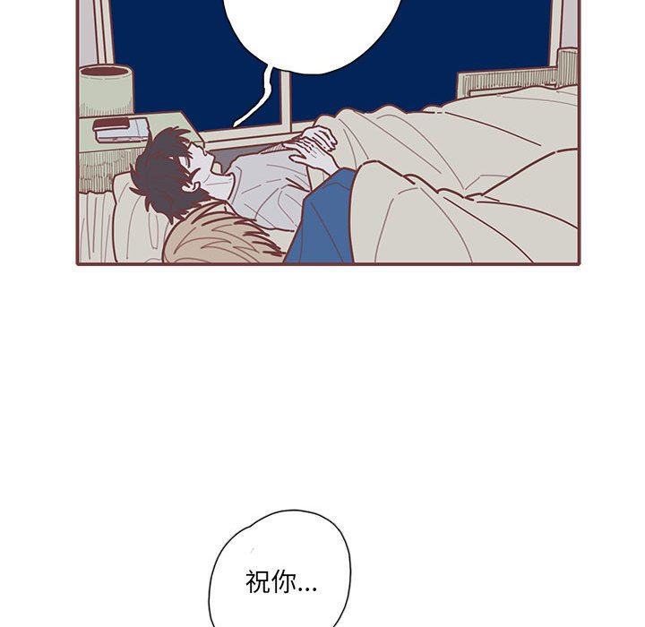 [韩国漫画] 恋上你的声音 BL,剧情向#[110P]-106