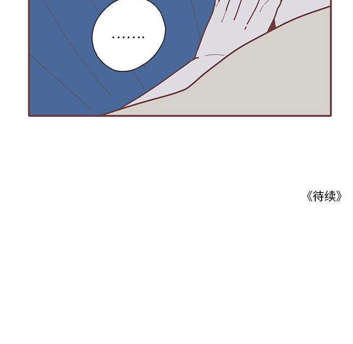 [韩国漫画] 恋上你的声音 BL,剧情向#[110P]-109