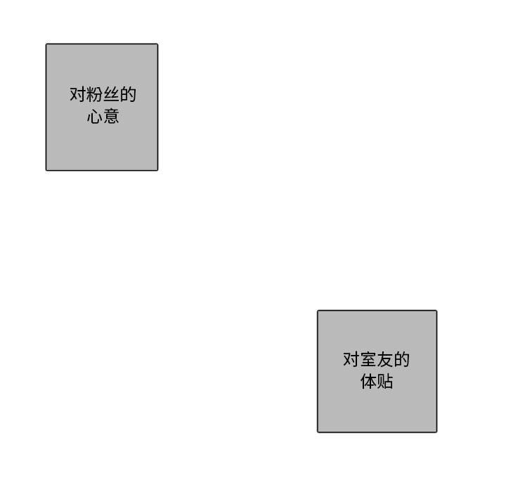 [韩国漫画] 恋上你的声音 BL,剧情向#[110P]-13