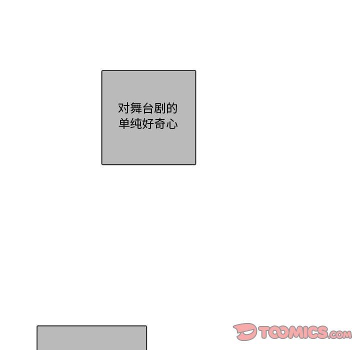 [韩国漫画] 恋上你的声音 BL,剧情向#[110P]-14