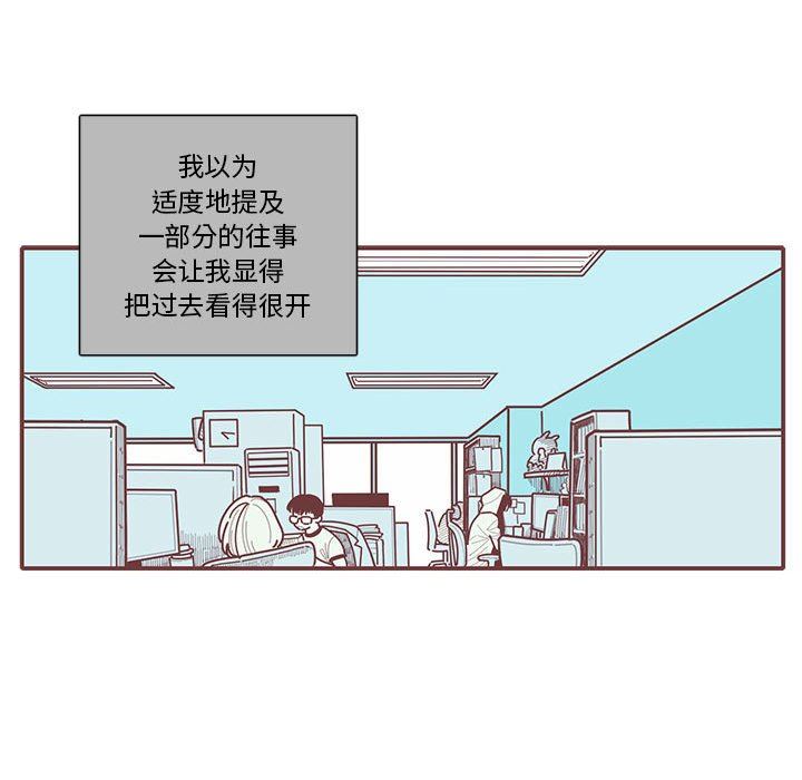 [韩国漫画] 恋上你的声音 BL,剧情向#[110P]-21