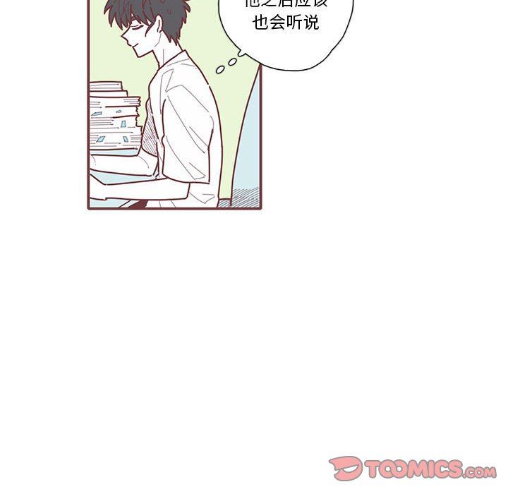 [韩国漫画] 恋上你的声音 BL,剧情向#[110P]-26