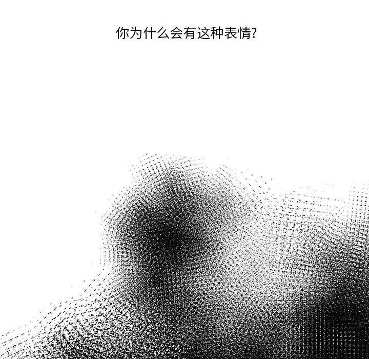 [韩国漫画] 恋上你的声音 BL,剧情向#[110P]-28