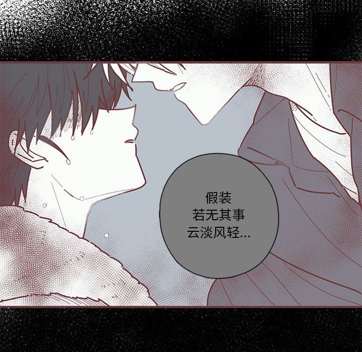 [韩国漫画] 恋上你的声音 BL,剧情向#[110P]-29