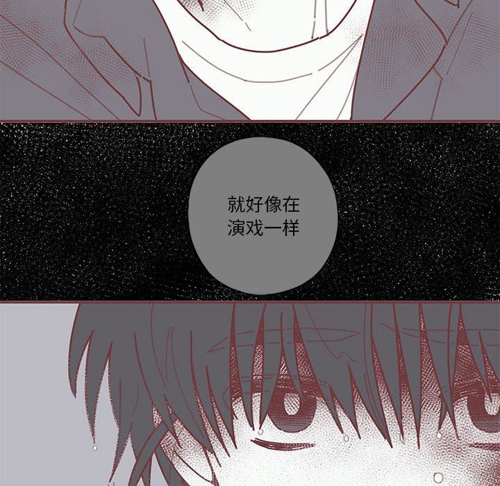 [韩国漫画] 恋上你的声音 BL,剧情向#[110P]-31