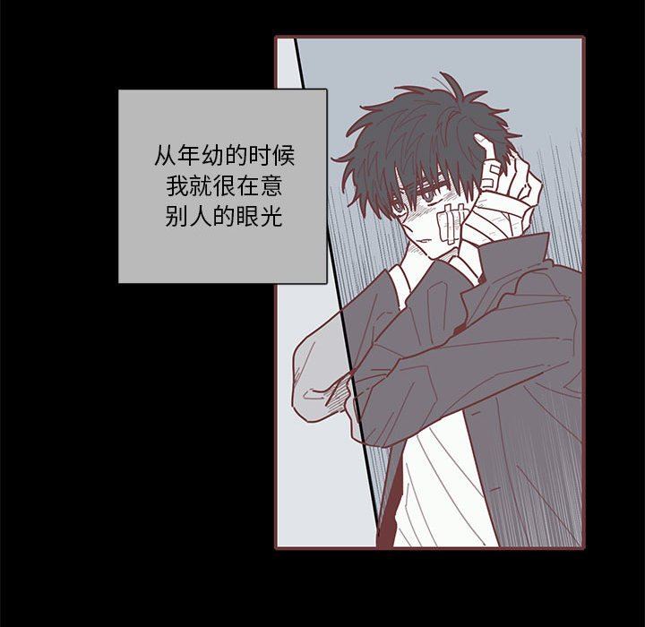 [韩国漫画] 恋上你的声音 BL,剧情向#[110P]-35