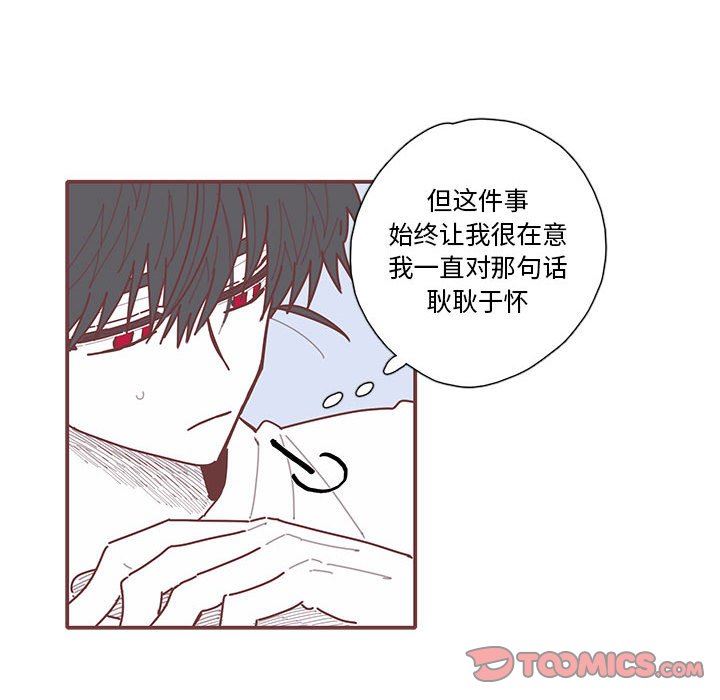 [韩国漫画] 恋上你的声音 BL,剧情向#[110P]-38