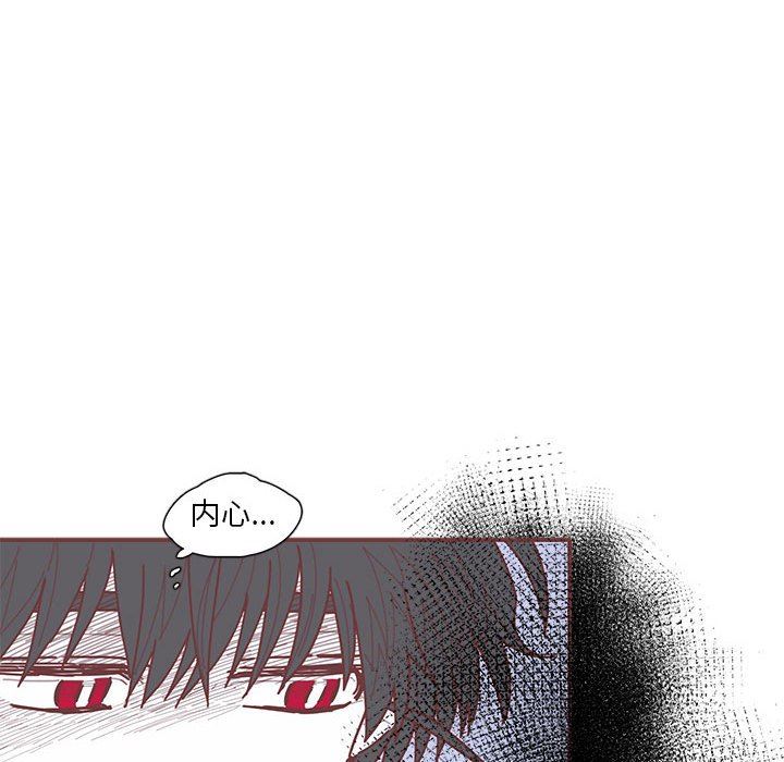 [韩国漫画] 恋上你的声音 BL,剧情向#[110P]-42