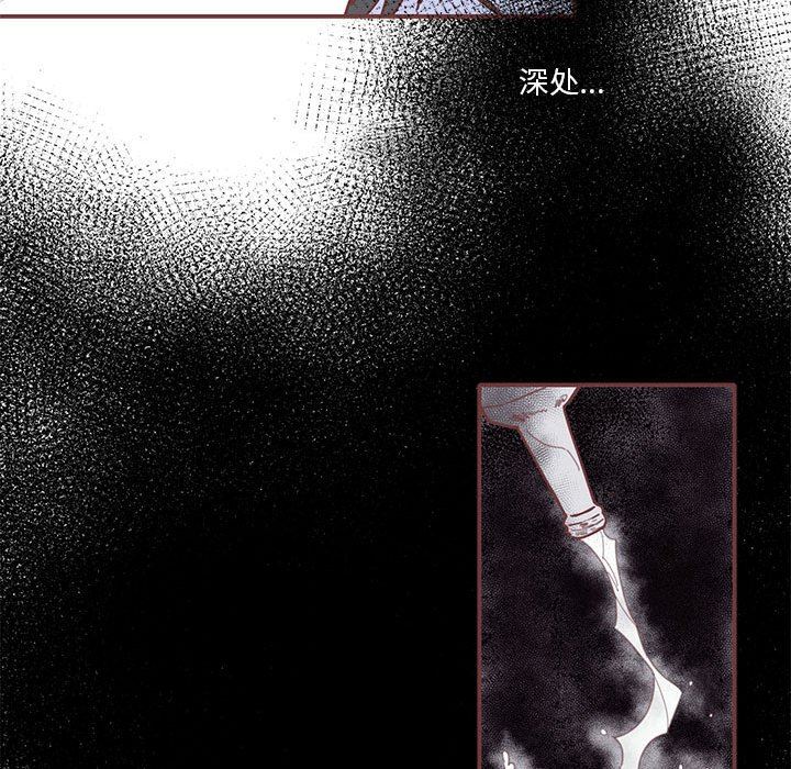 [韩国漫画] 恋上你的声音 BL,剧情向#[110P]-43