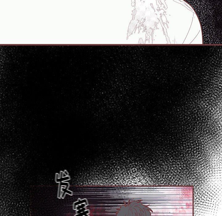 [韩国漫画] 恋上你的声音 BL,剧情向#[110P]-47