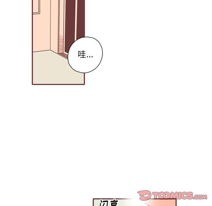 [韩国漫画] 恋上你的声音 BL,剧情向#[110P]-56