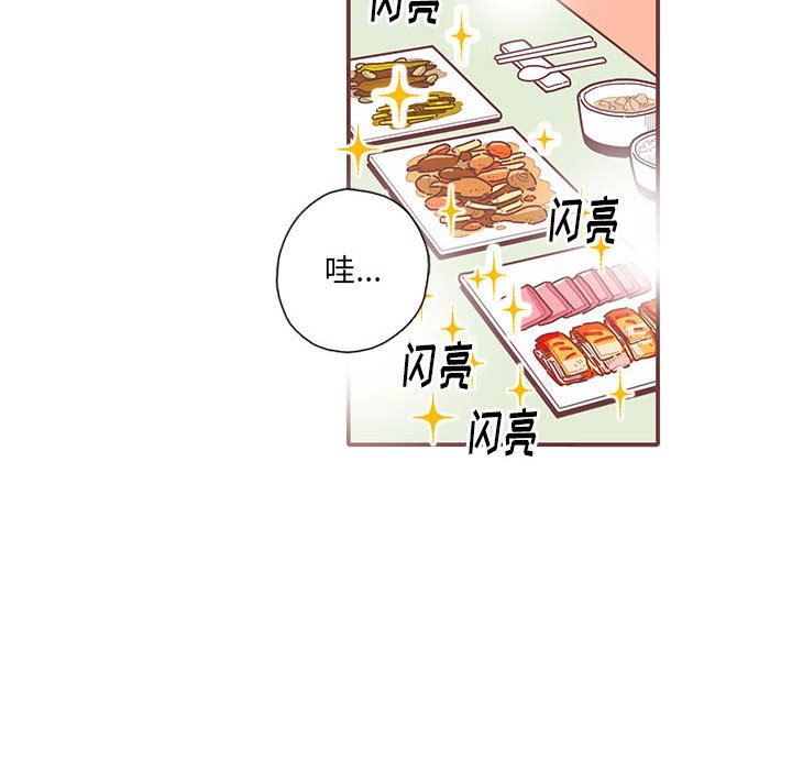 [韩国漫画] 恋上你的声音 BL,剧情向#[110P]-57