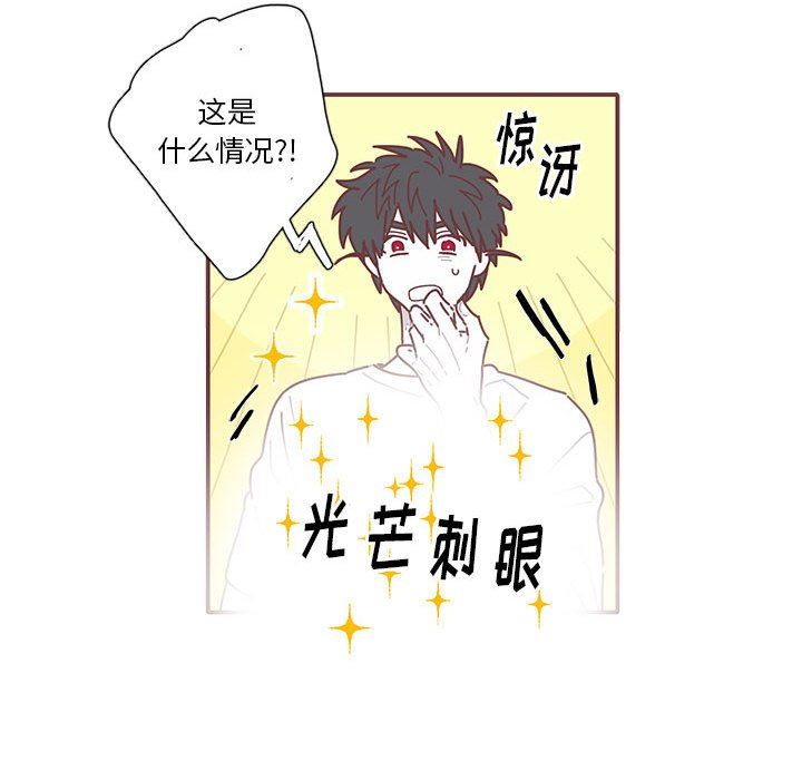 [韩国漫画] 恋上你的声音 BL,剧情向#[110P]-58