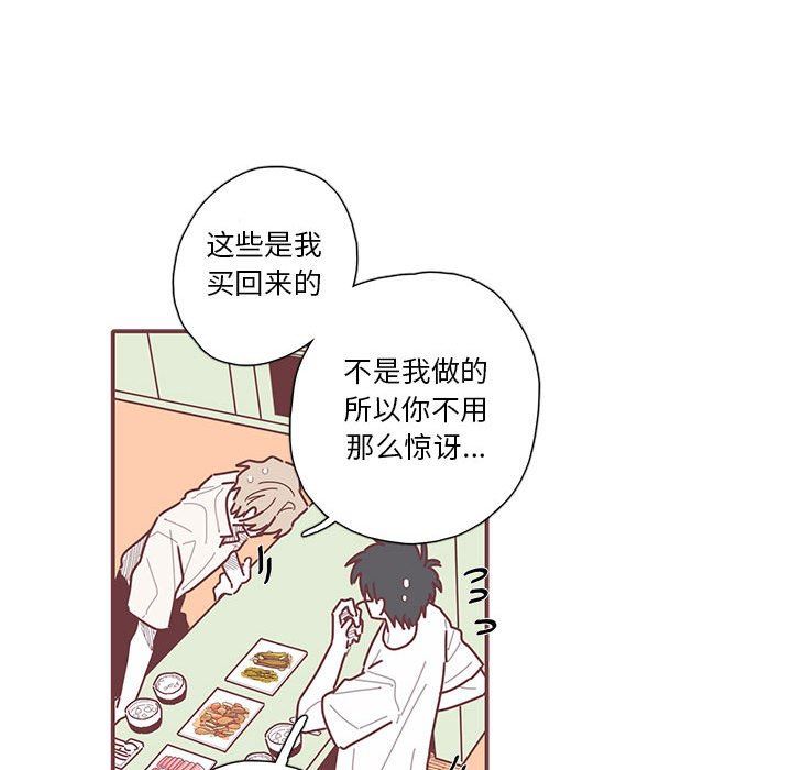[韩国漫画] 恋上你的声音 BL,剧情向#[110P]-59