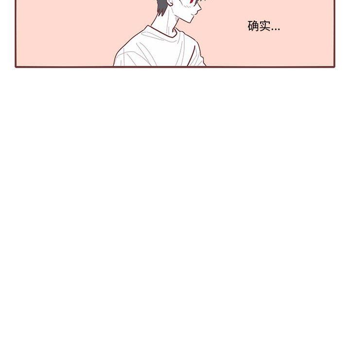 [韩国漫画] 恋上你的声音 BL,剧情向#[110P]-6