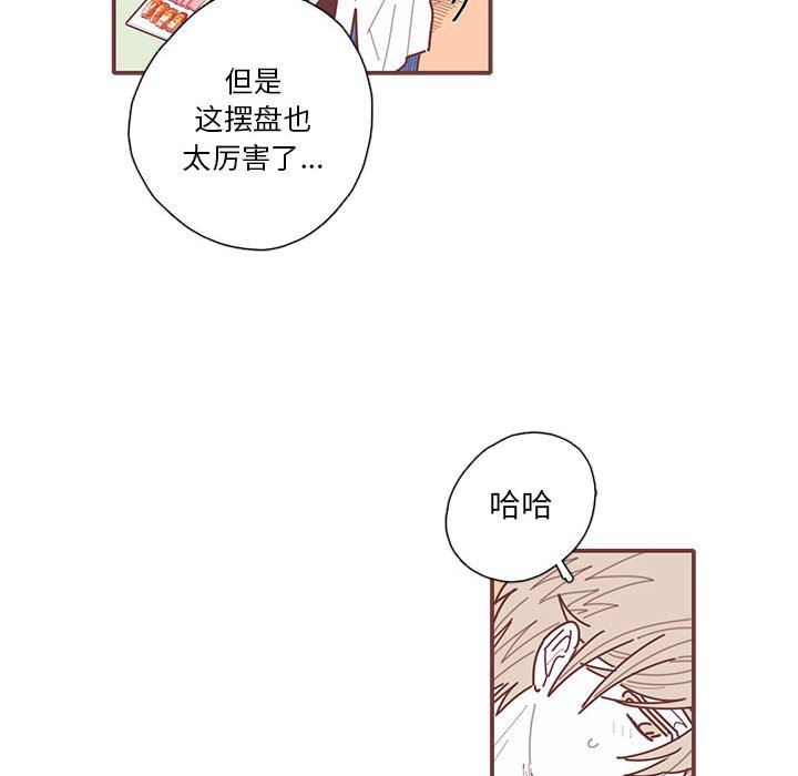 [韩国漫画] 恋上你的声音 BL,剧情向#[110P]-60