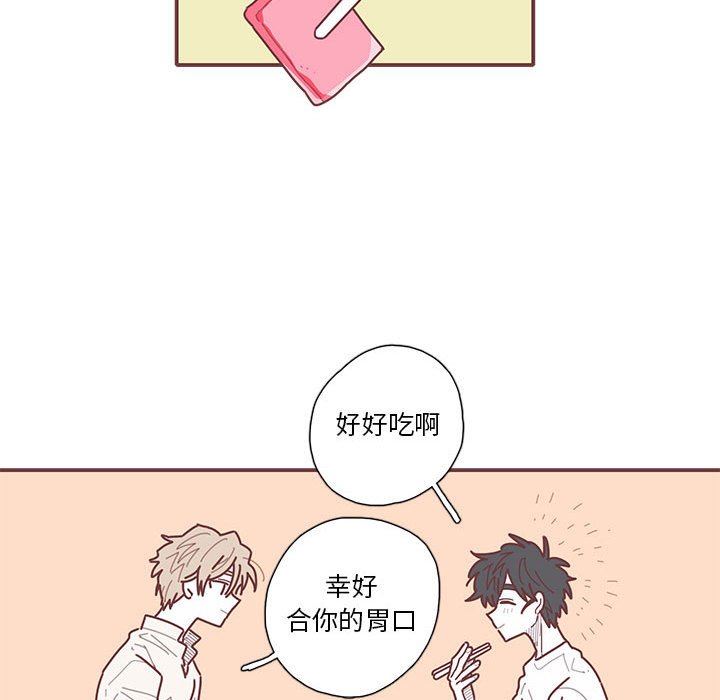 [韩国漫画] 恋上你的声音 BL,剧情向#[110P]-64