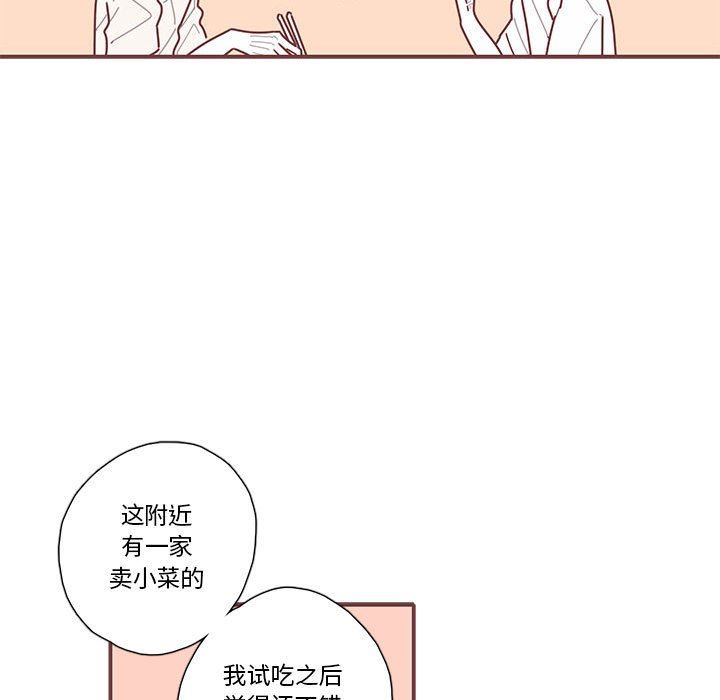 [韩国漫画] 恋上你的声音 BL,剧情向#[110P]-65