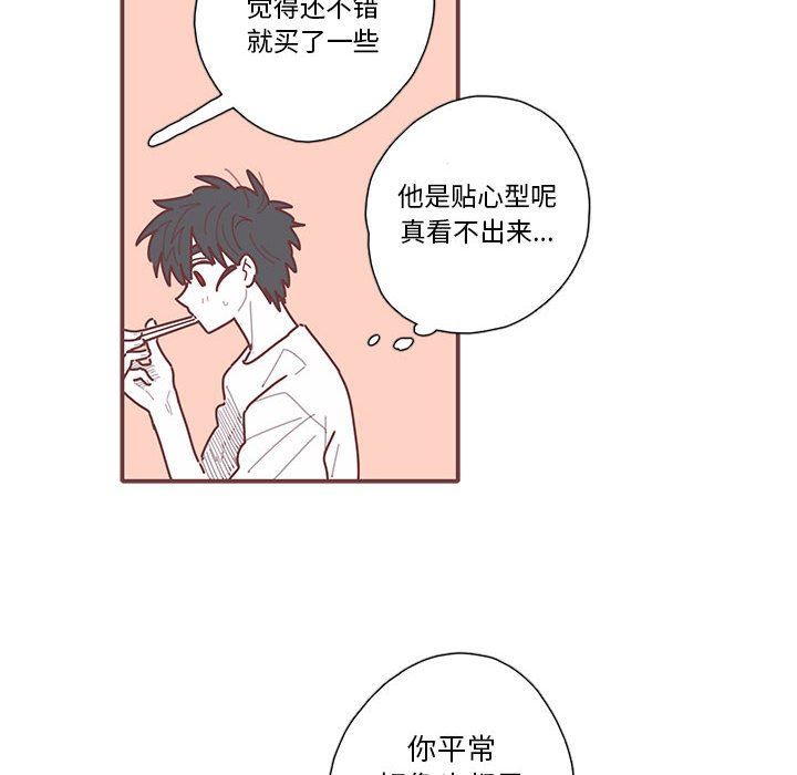 [韩国漫画] 恋上你的声音 BL,剧情向#[110P]-66
