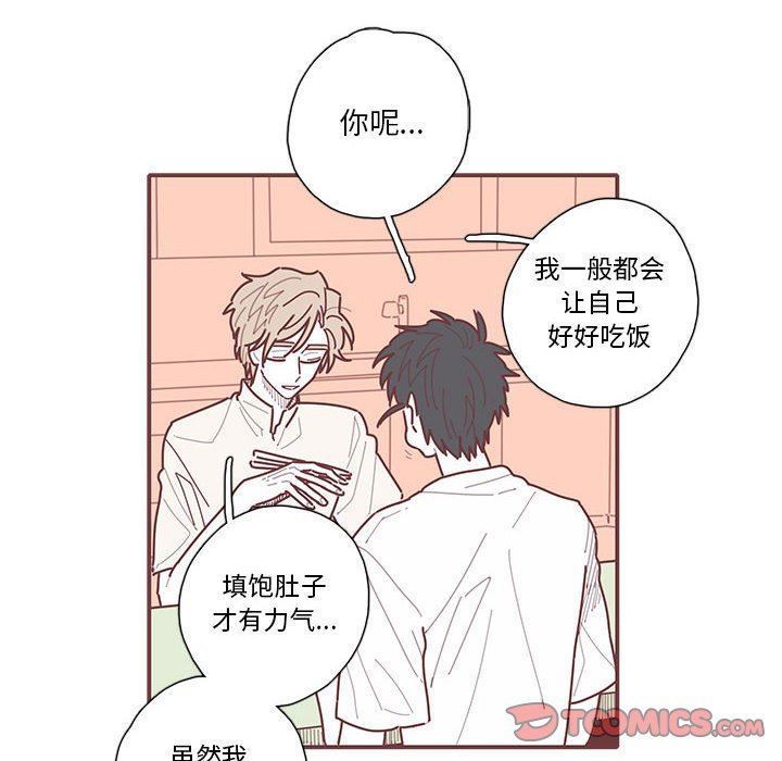 [韩国漫画] 恋上你的声音 BL,剧情向#[110P]-68