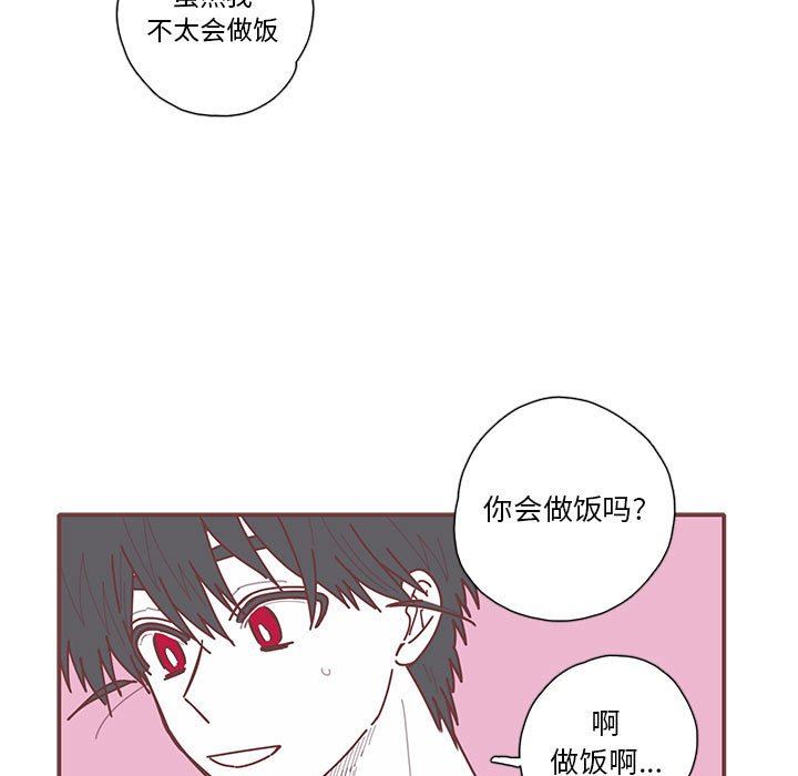 [韩国漫画] 恋上你的声音 BL,剧情向#[110P]-69