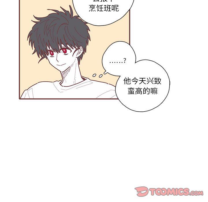 [韩国漫画] 恋上你的声音 BL,剧情向#[110P]-74