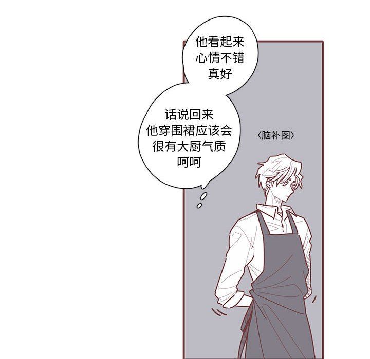 [韩国漫画] 恋上你的声音 BL,剧情向#[110P]-75
