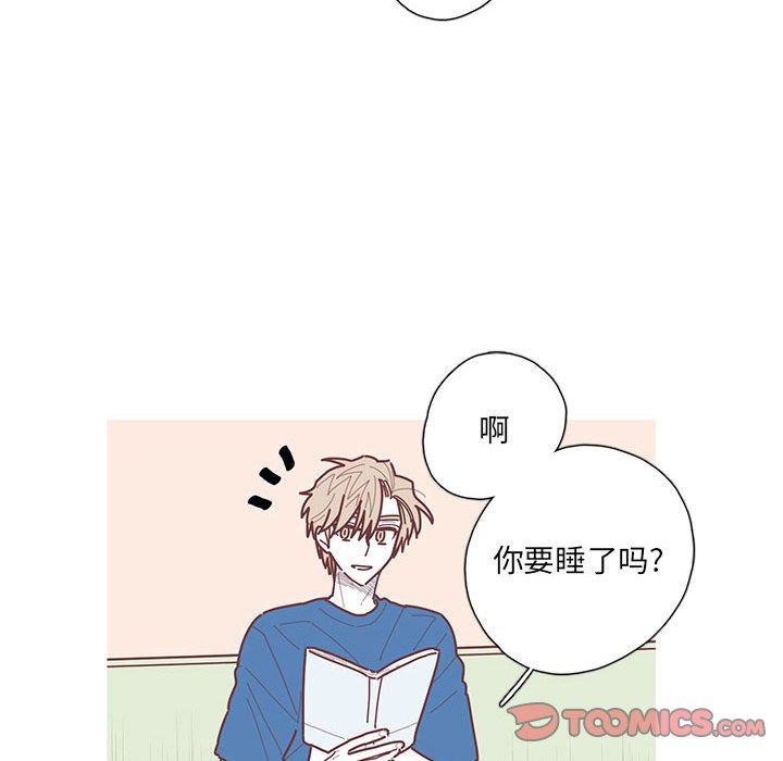 [韩国漫画] 恋上你的声音 BL,剧情向#[110P]-80