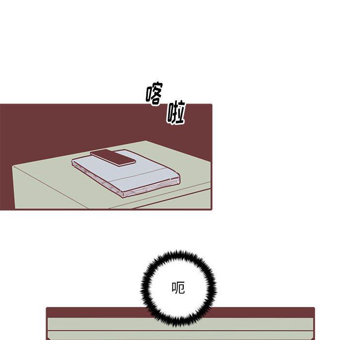 [韩国漫画] 恋上你的声音 BL,剧情向#[110P]-82