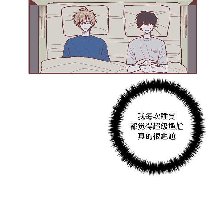[韩国漫画] 恋上你的声音 BL,剧情向#[110P]-83