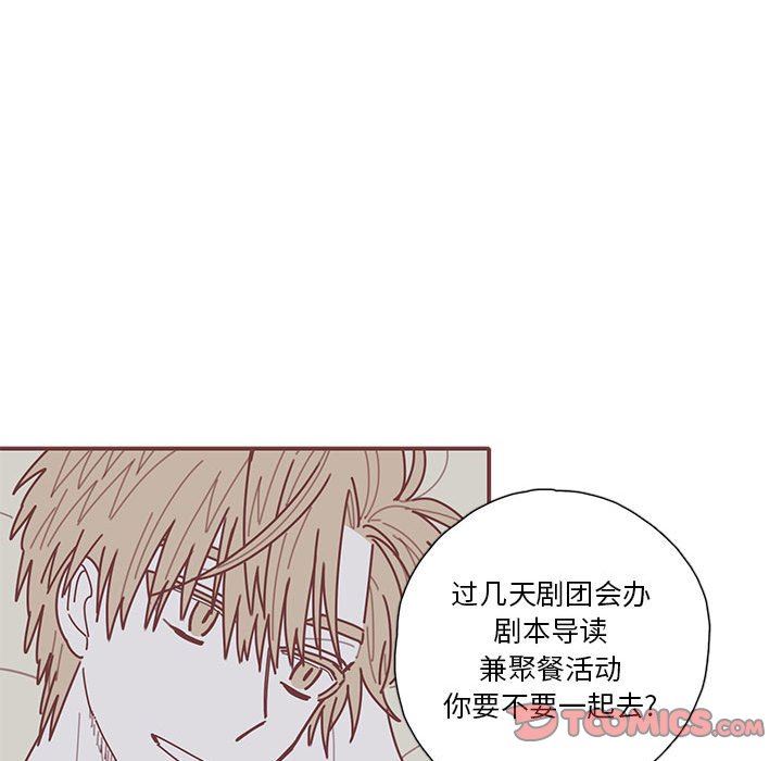 [韩国漫画] 恋上你的声音 BL,剧情向#[110P]-86