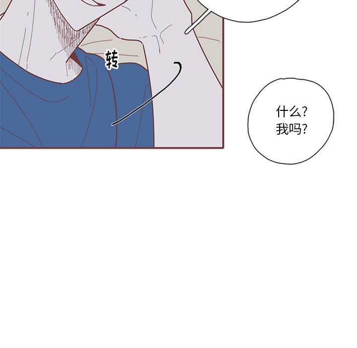 [韩国漫画] 恋上你的声音 BL,剧情向#[110P]-87