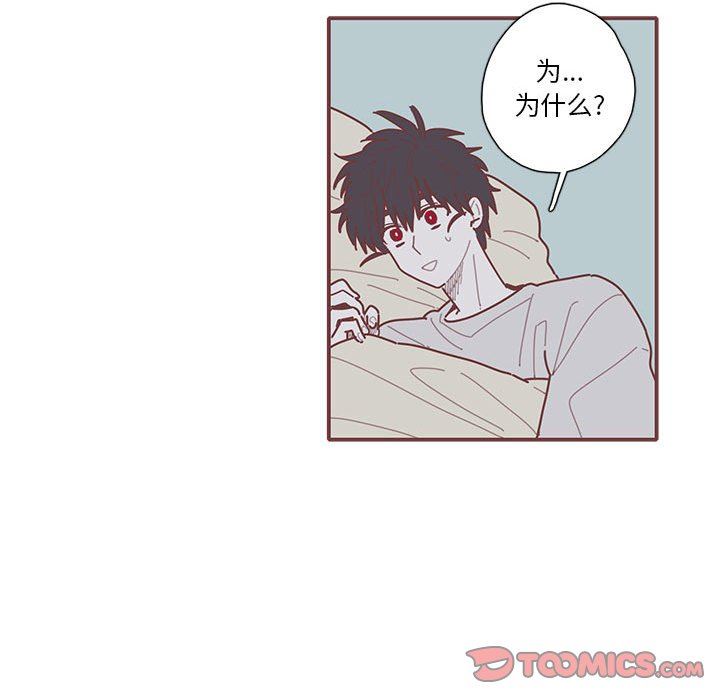 [韩国漫画] 恋上你的声音 BL,剧情向#[110P]-92