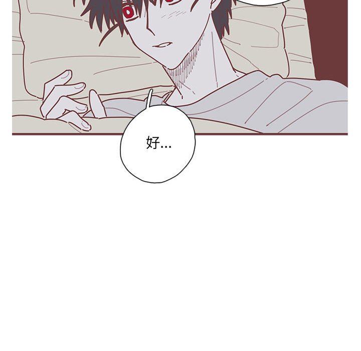 [韩国漫画] 恋上你的声音 BL,剧情向#[110P]-94