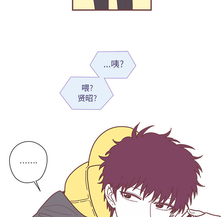 [韩国漫画] 恋上你的声音 BL,剧情向#[102P]-101