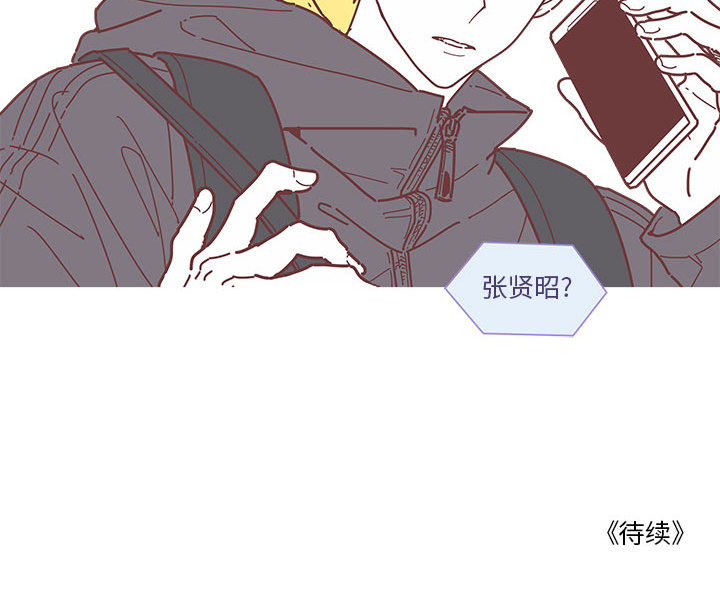 [韩国漫画] 恋上你的声音 BL,剧情向#[102P]-102