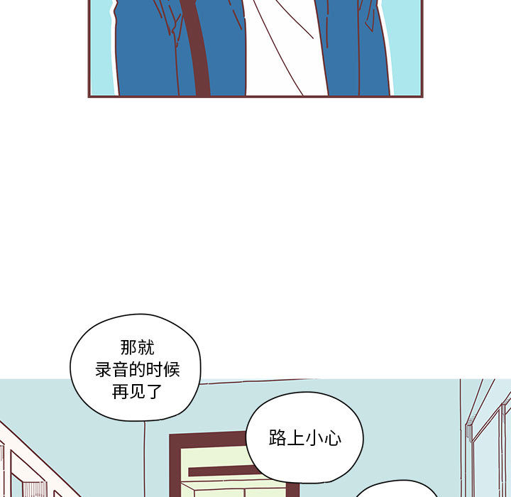[韩国漫画] 恋上你的声音 BL,剧情向#[102P]-15