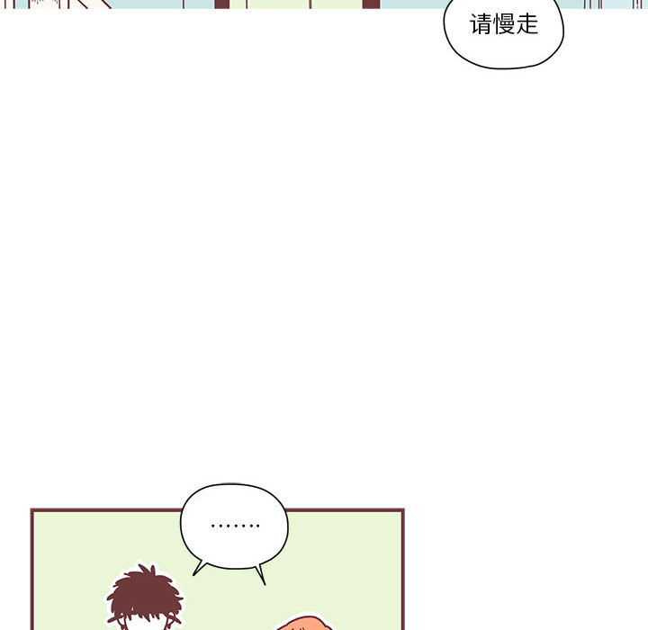 [韩国漫画] 恋上你的声音 BL,剧情向#[102P]-16